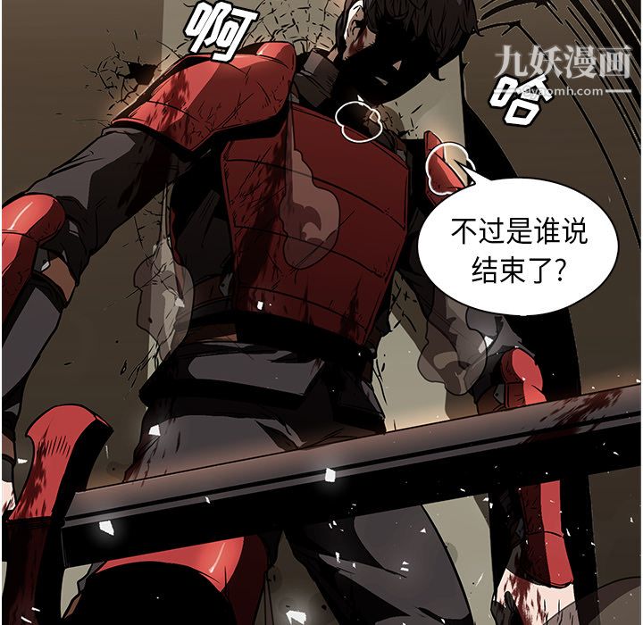 PainKiller-正义的背后第27话