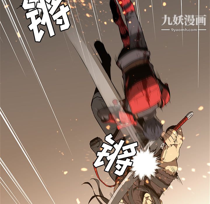 PainKiller-正义的背后第27话