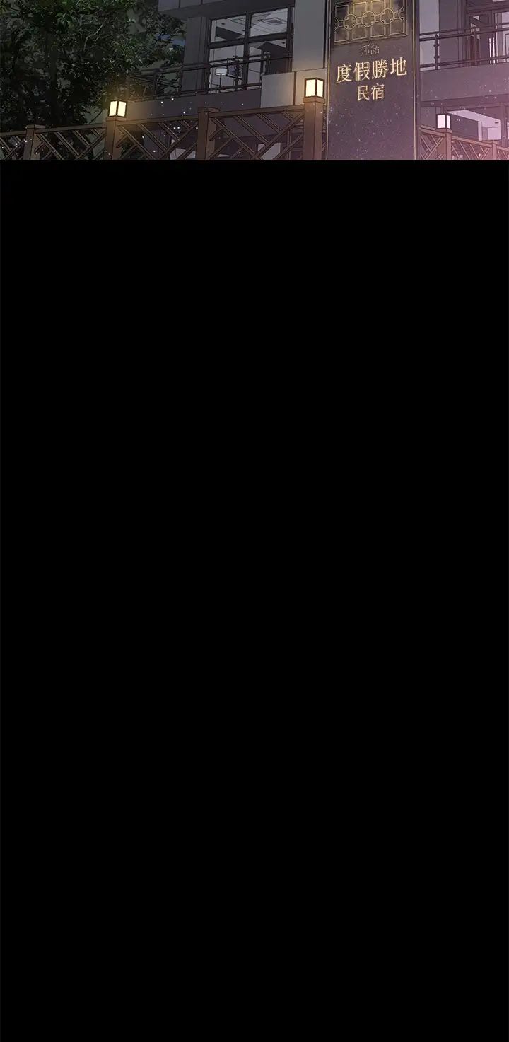 是谁偷上他的?最终话-那天晚上的女生