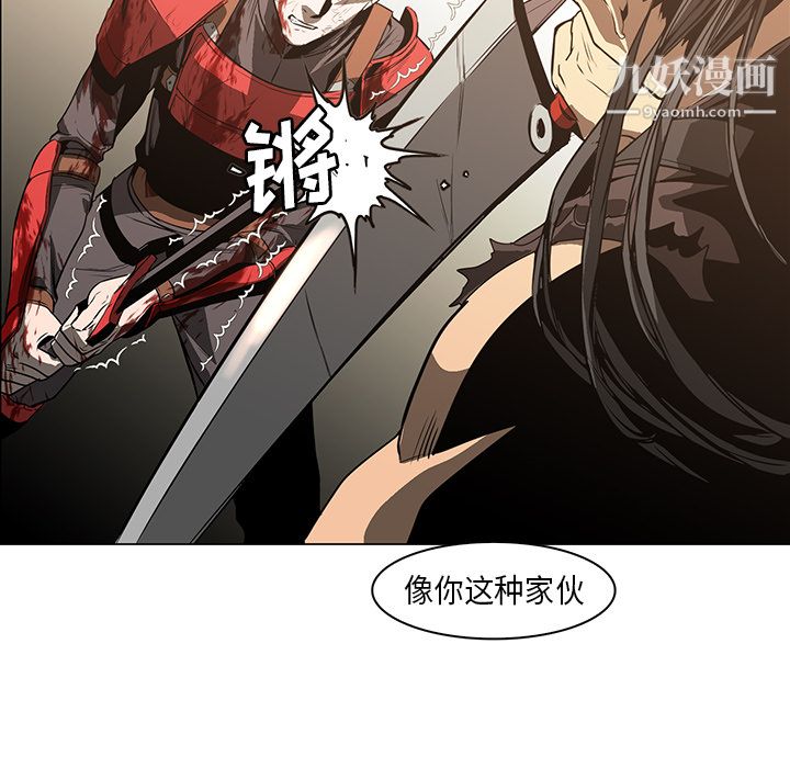 PainKiller-正义的背后第27话