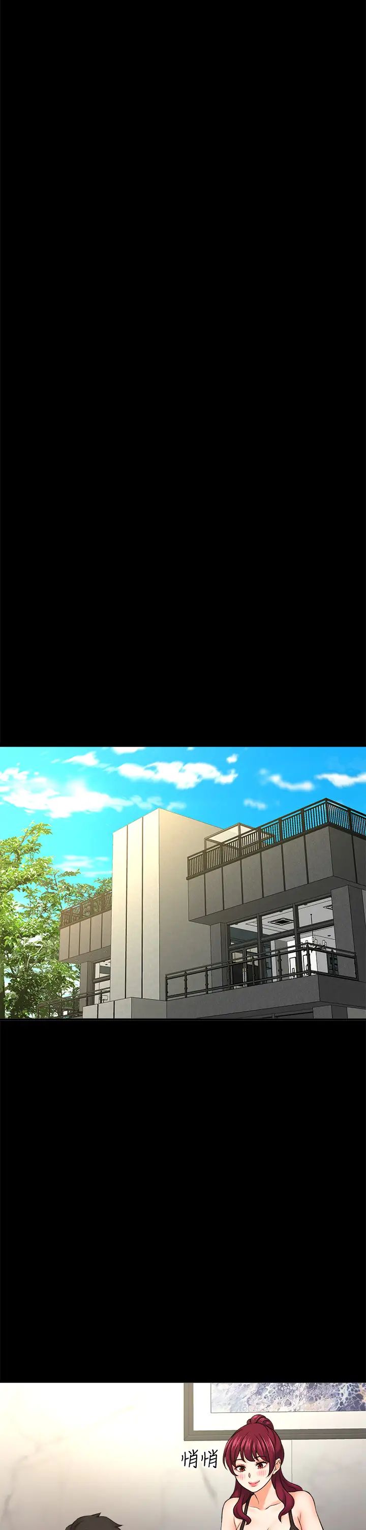 是谁偷上他的?最终话-那天晚上的女生