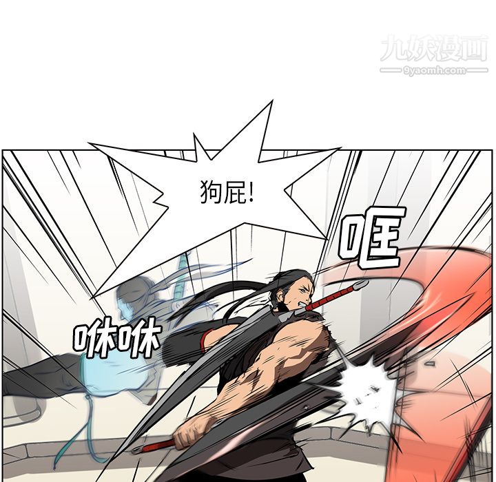 PainKiller-正义的背后第27话