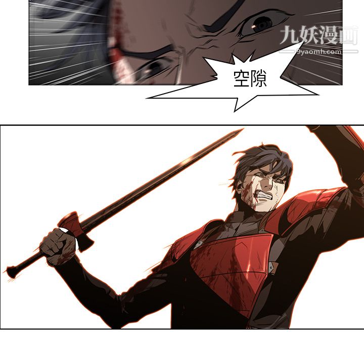 PainKiller-正义的背后第27话