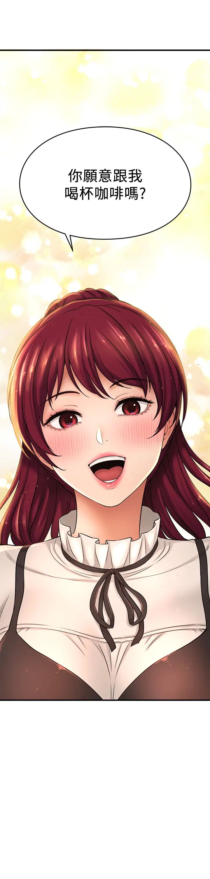 是谁偷上他的?最终话-那天晚上的女生