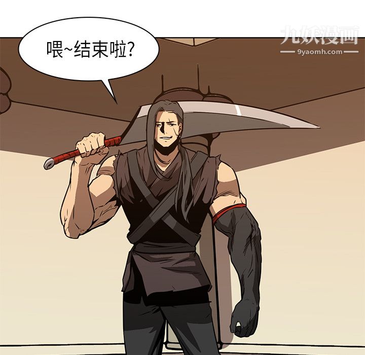 PainKiller-正义的背后第27话