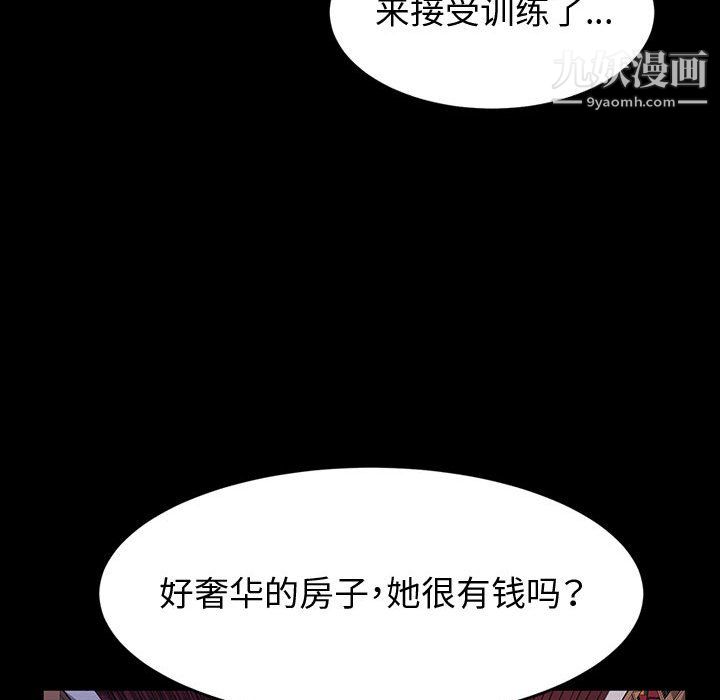 神级模特第22话