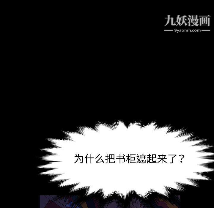 神级模特第22话