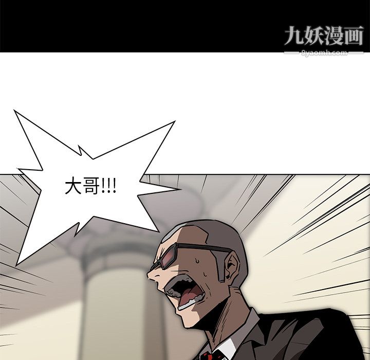 PainKiller-正义的背后第27话