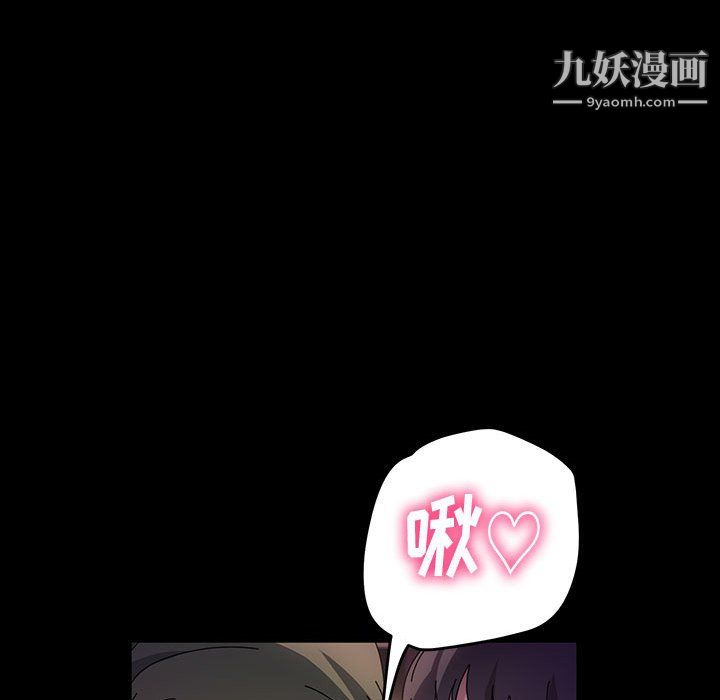 神级模特第22话