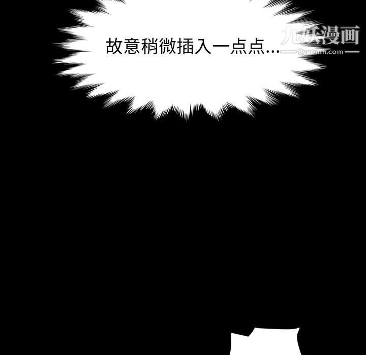 神级模特第22话