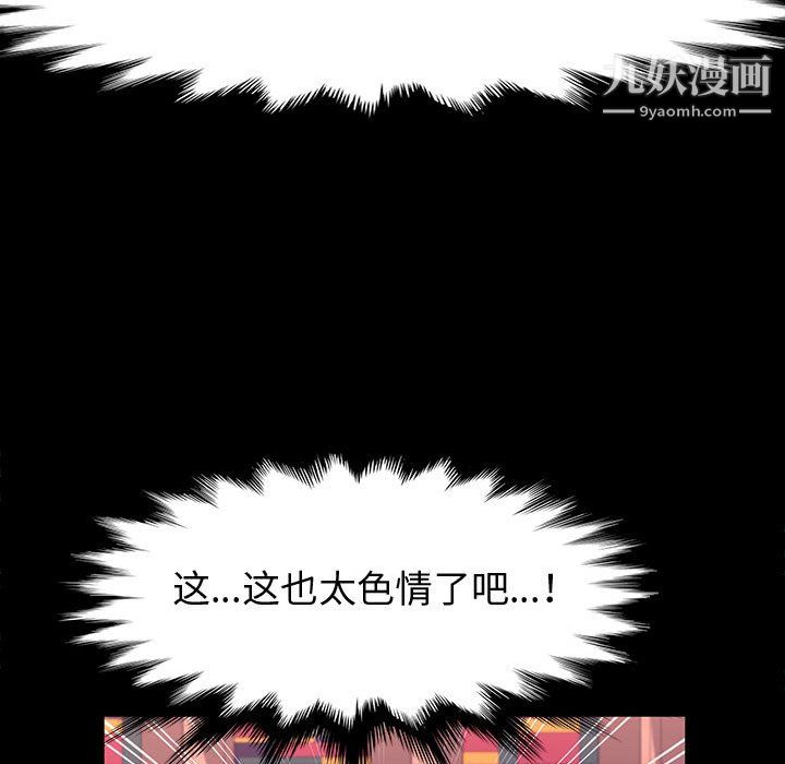 神级模特第22话