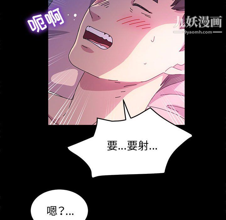 神级模特第22话
