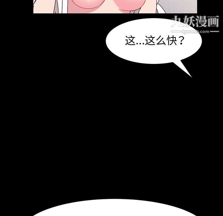 神级模特第22话