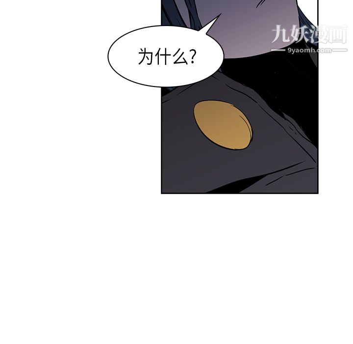 PainKiller-正义的背后第28话