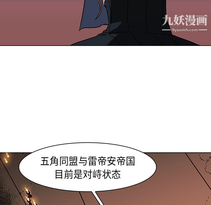 PainKiller-正义的背后第28话