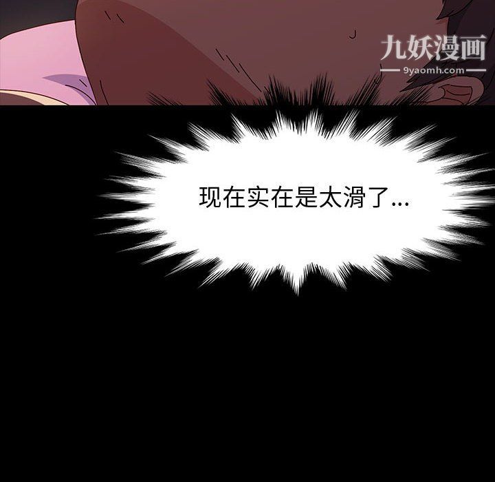 神级模特第22话