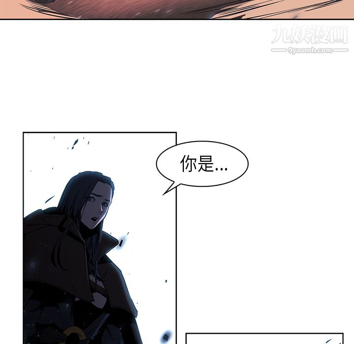 PainKiller-正义的背后第28话