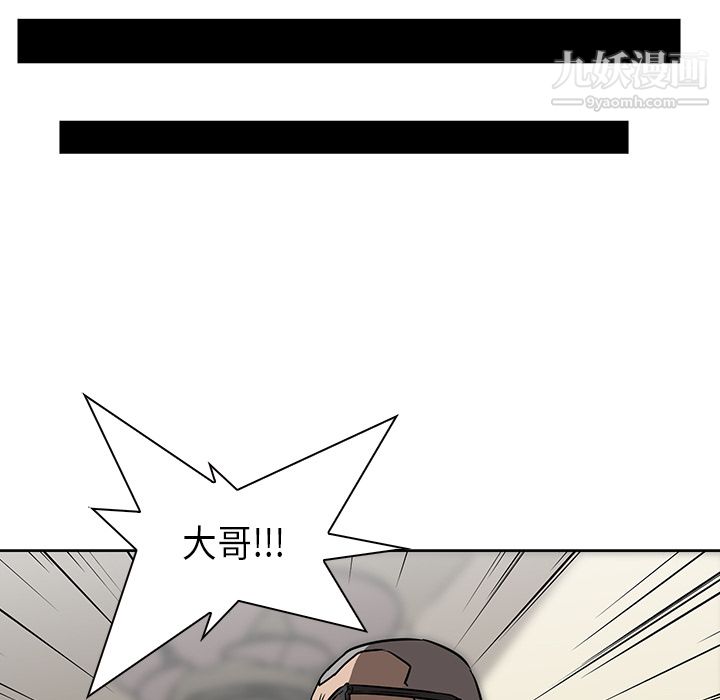 PainKiller-正义的背后第28话