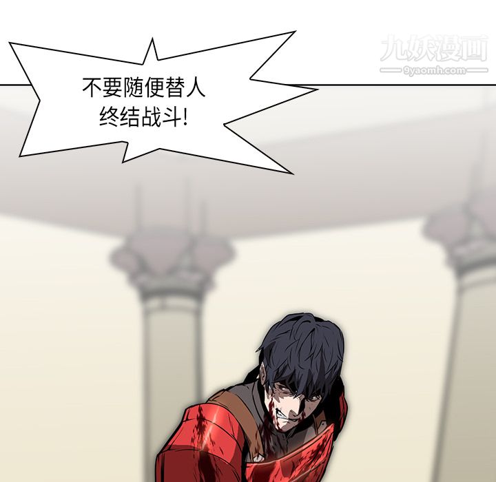 PainKiller-正义的背后第28话