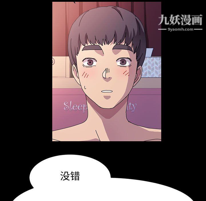 神级模特第23话