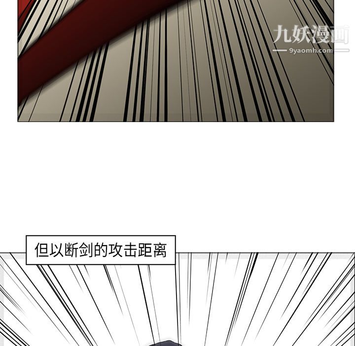 PainKiller-正义的背后第29话