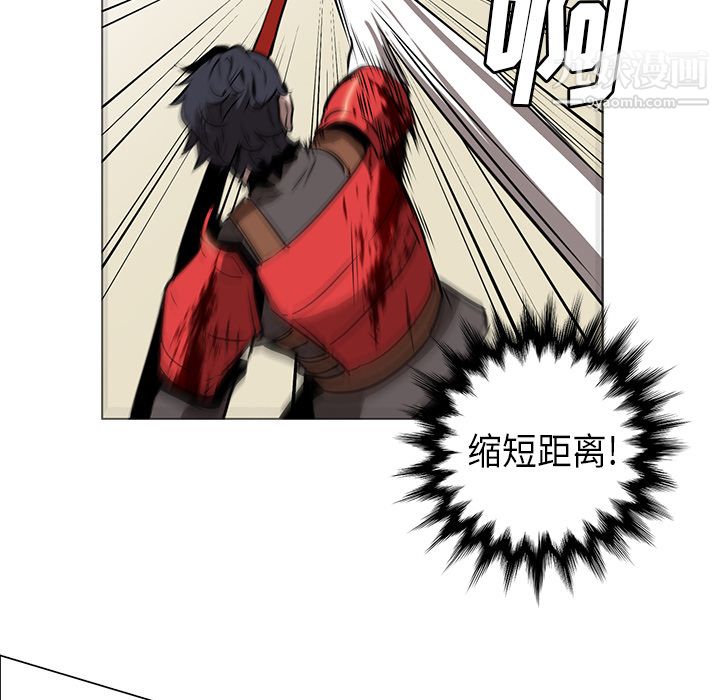 PainKiller-正义的背后第29话