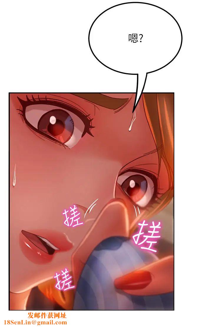 不良女房客第5话-教训放肆房客的办法