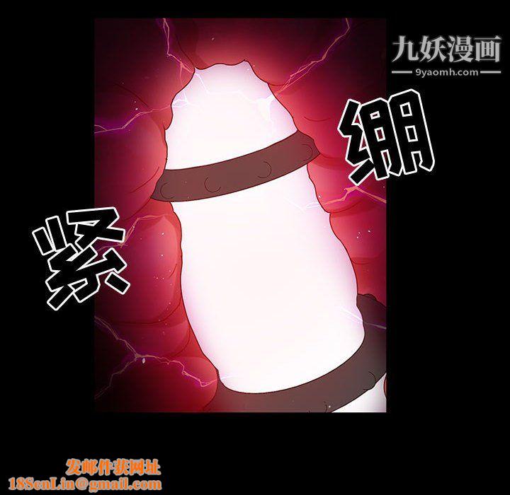 神级模特第23话