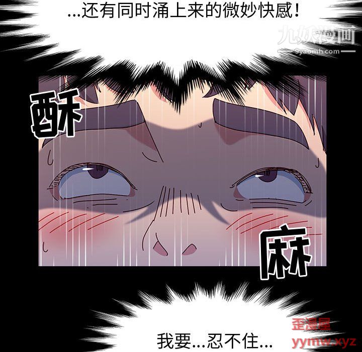 神级模特第23话
