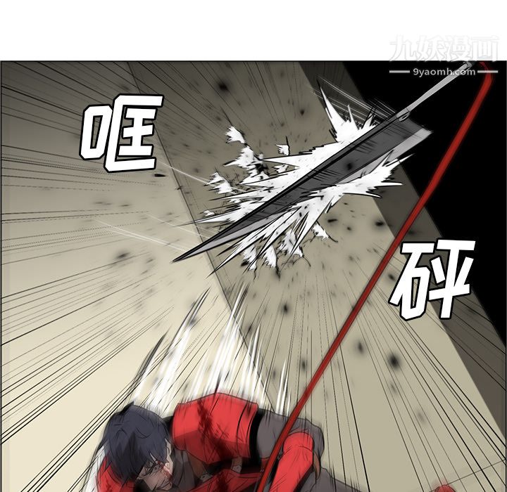 PainKiller-正义的背后第29话