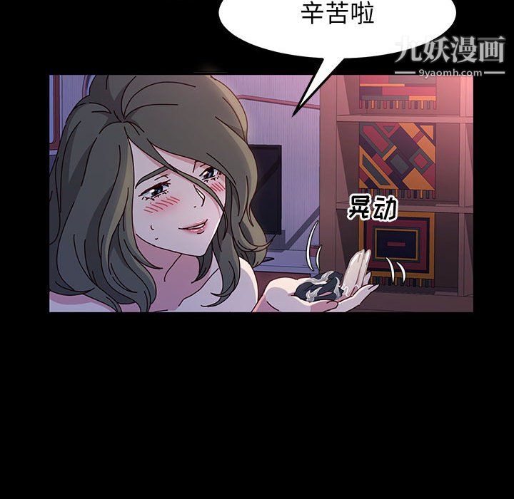 神级模特第23话