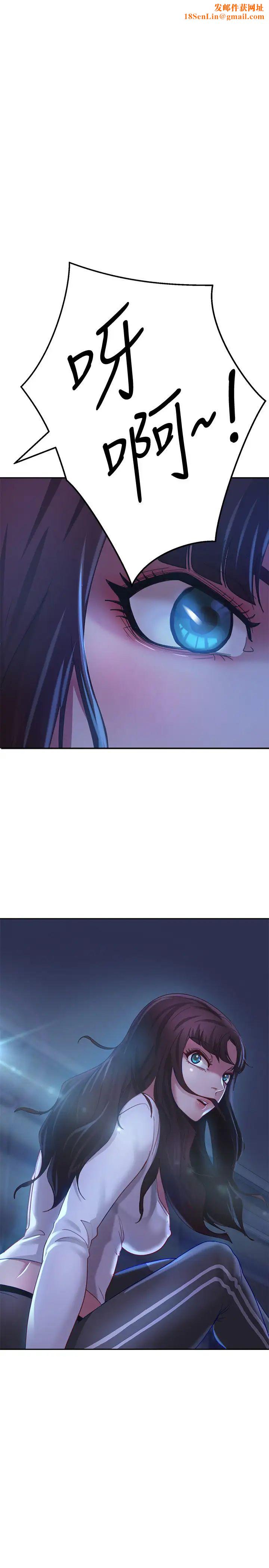 不良女房客第6话-被压在身下害羞的心亚