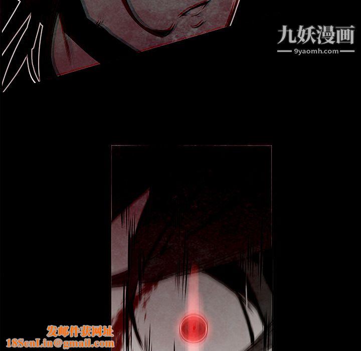 PainKiller-正义的背后第29话