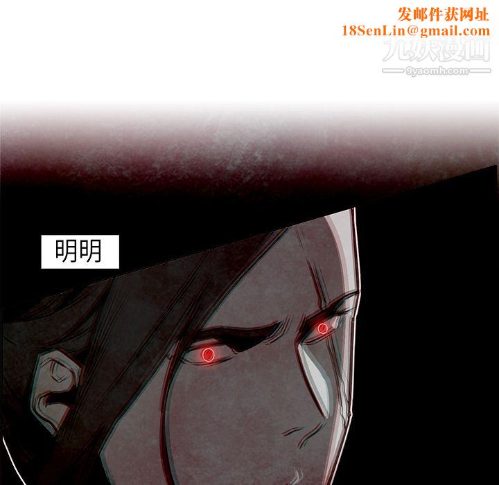 PainKiller-正义的背后第29话