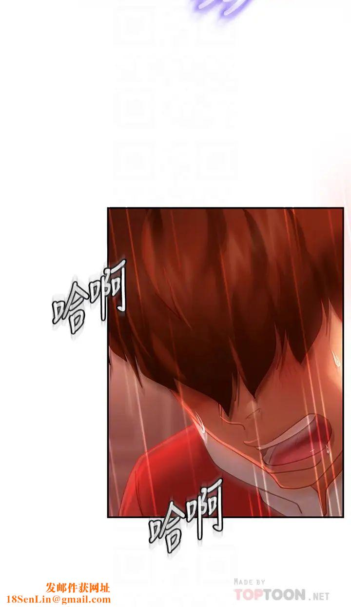 不良女房客第6话-被压在身下害羞的心亚