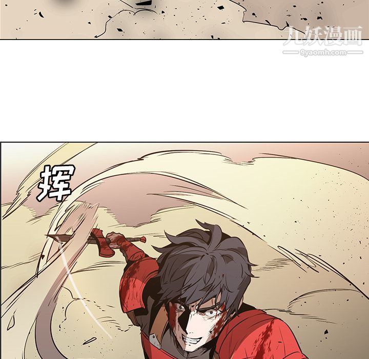 PainKiller-正义的背后第29话