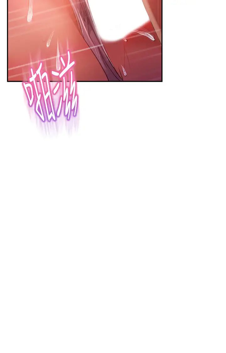 不良女房客第6话-被压在身下害羞的心亚