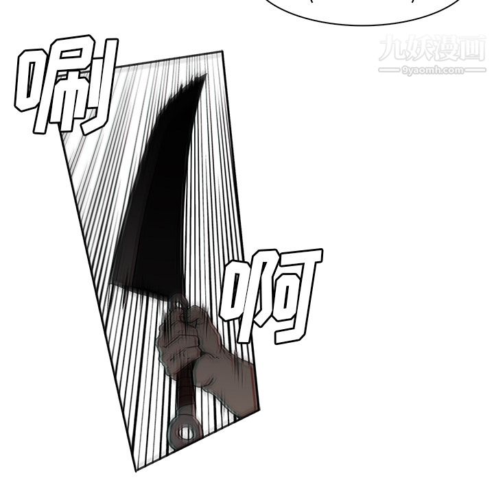 PainKiller-正义的背后第29话