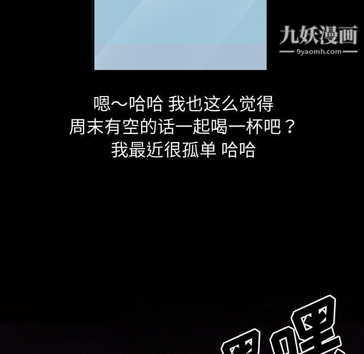 神级模特第24话