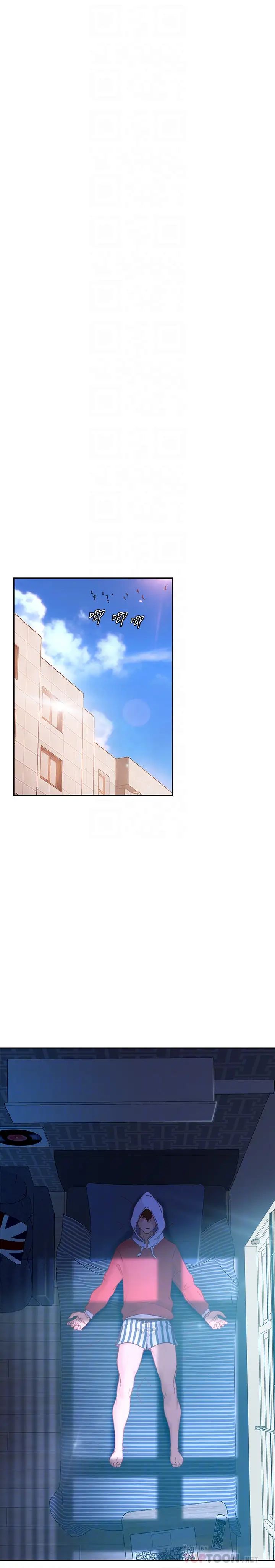 不良女房客第7话-没有其他事比妳更重要