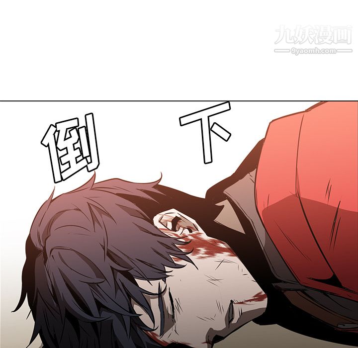 PainKiller-正义的背后第29话