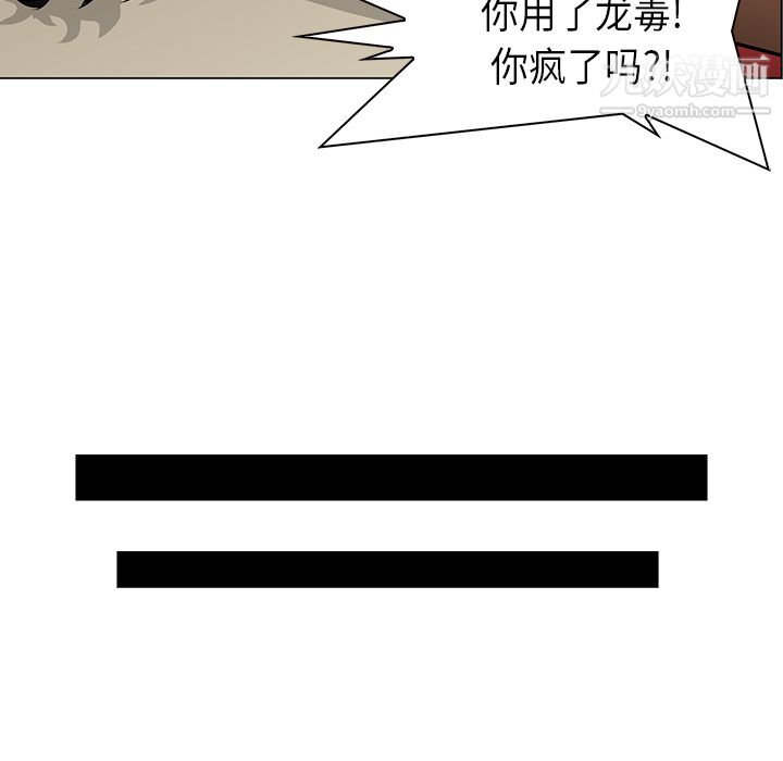 PainKiller-正义的背后第29话