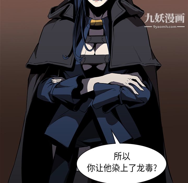 PainKiller-正义的背后第29话