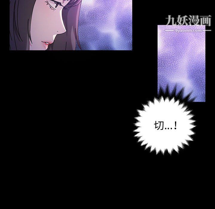 神级模特第24话