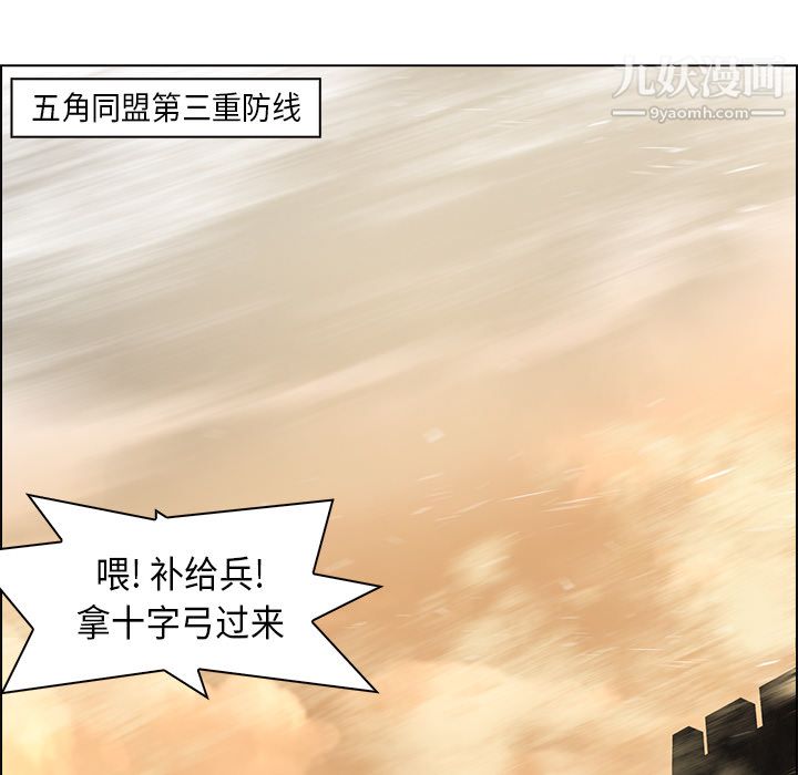 PainKiller-正义的背后第30话