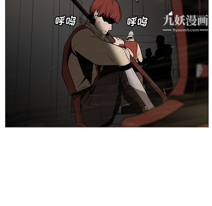 PainKiller-正义的背后第30话