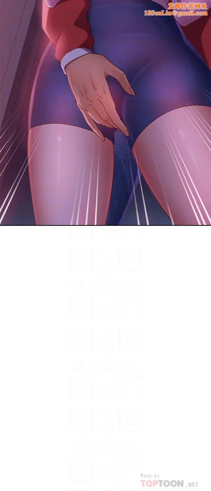 不良女房客第8话-口嫌体正直