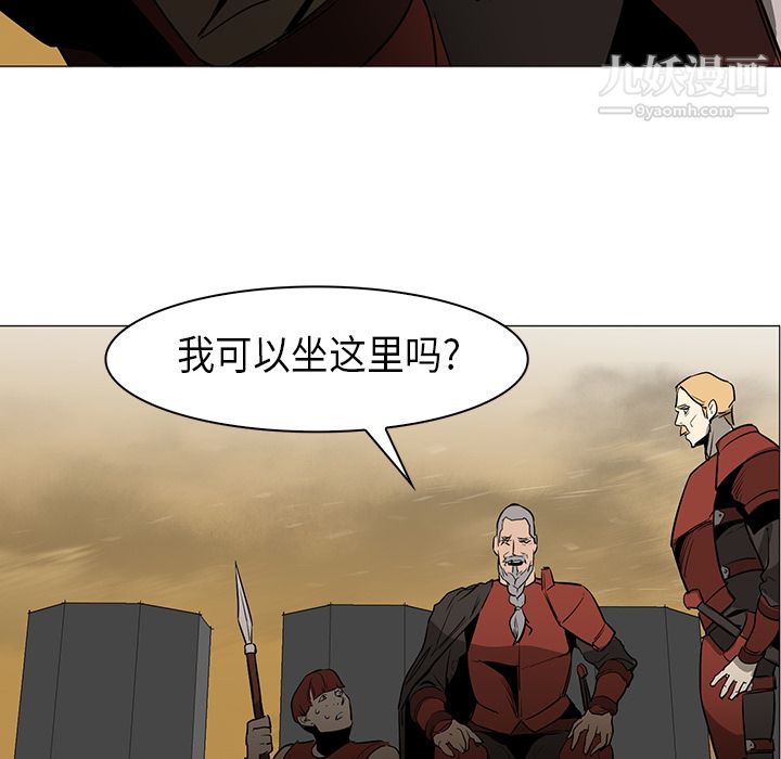 PainKiller-正义的背后第30话