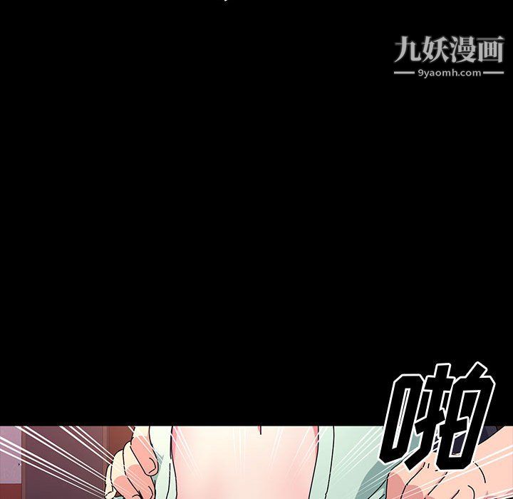 神级模特第24话