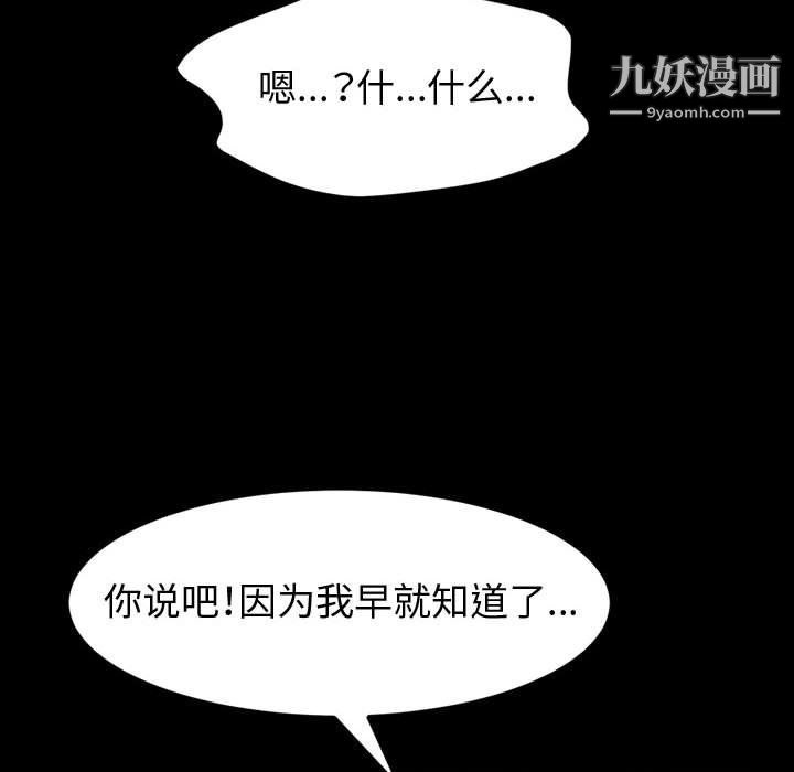 神级模特第24话